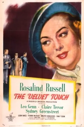 Hedda Gabler (1948)