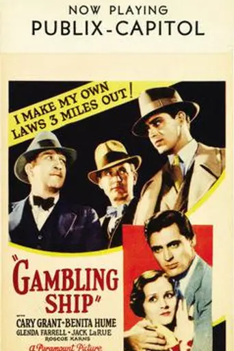 Casino del mar (1933)