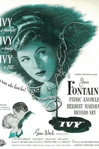 Айви (фильм) (1947)