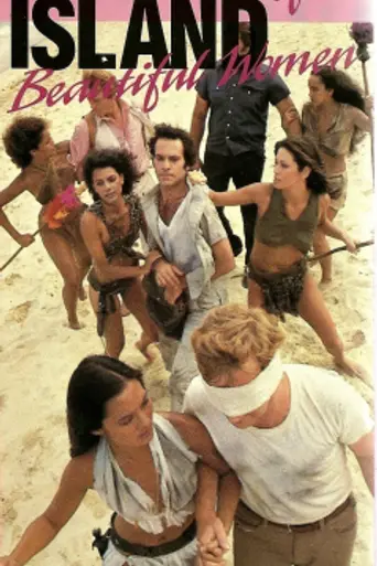 La isla de la hermana Teresa (1979)