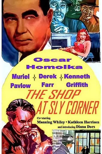 Code of Scotland Yard (1947)