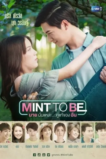 Mint To Be the Series (2018)