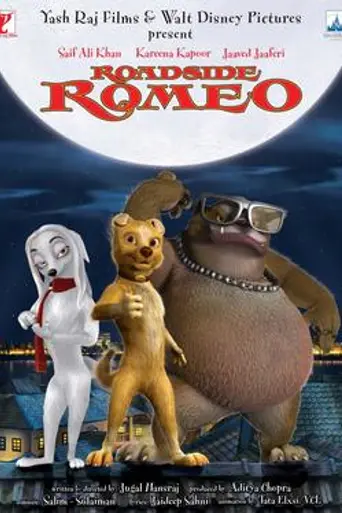 El camino de Romeo (2008)