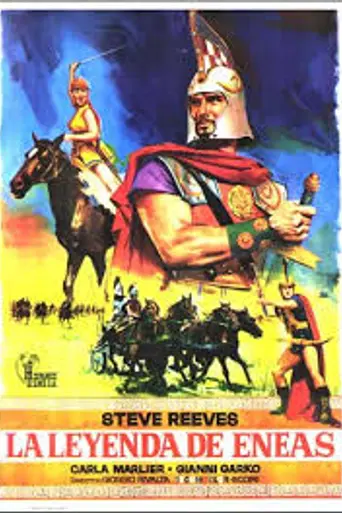 Легенда об Энее (1962)