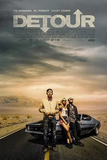 Объезд (2017)