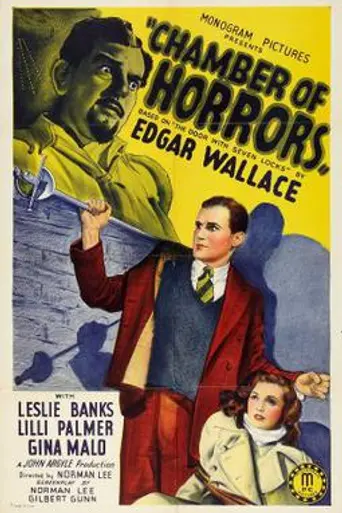Дверь с семью замками (1940)