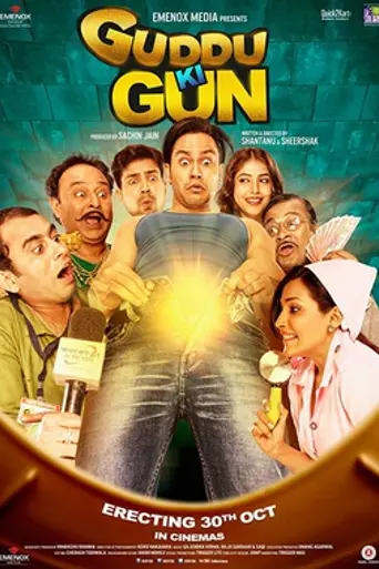 Guddu Ki Gun (2015)