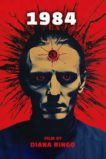 1984 (2023)