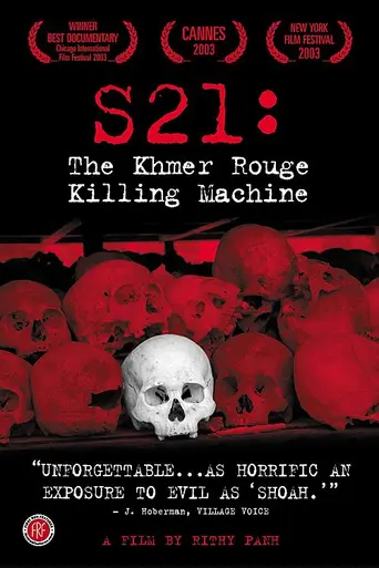 S-21, машина смерти Красных кхмеров (2003)