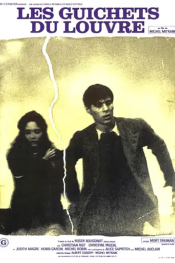 Black Thursday (1974)