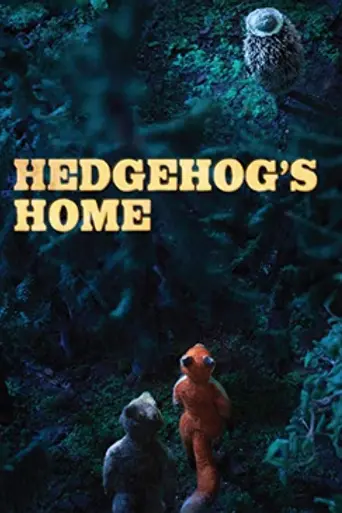 Hedgehog's Home (2017)