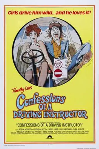 Confesiones de un instructor (1976)