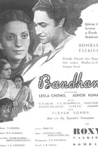 Bandhan (1940)