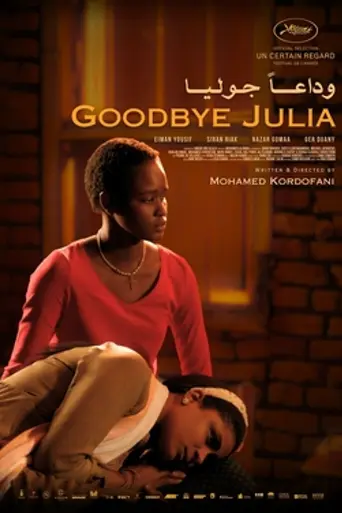 Goodbye Julia (2023)