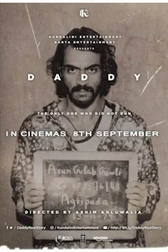 Daddy (2017)