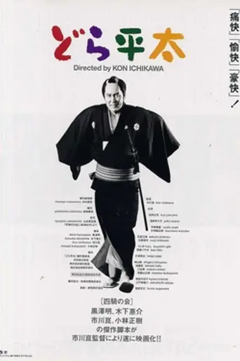 I Went To (2001)
