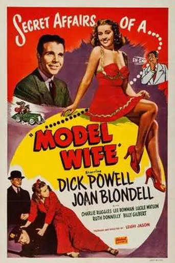 Model Wife (1941)