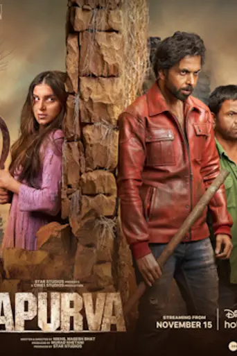 Apurva