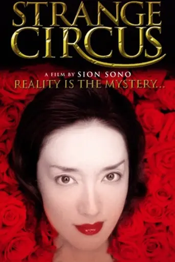 Strange Circus (2005)
