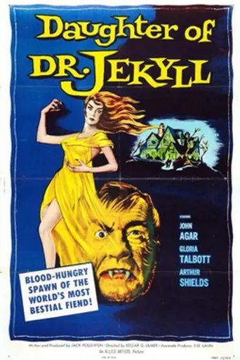 Дочь доктора Джекилла (1957)