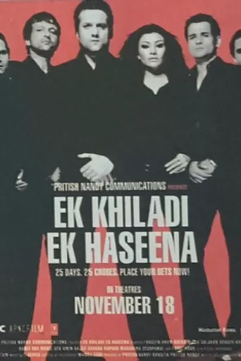 Ek Khiladi Ek Haseena (2005)