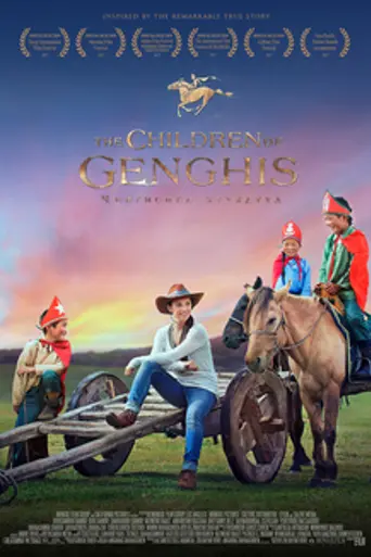 The Children of Genghis (2017)