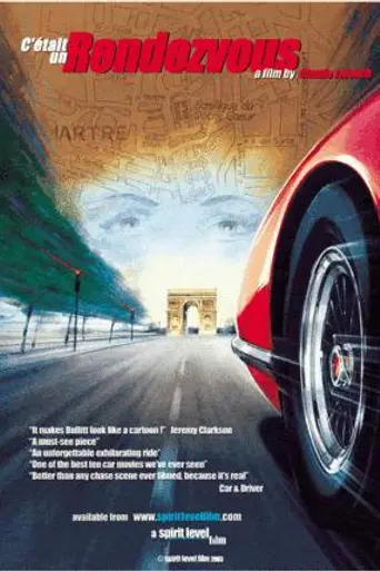 Свидание (1976)