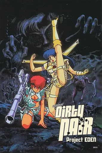 Dirty Pair: Project Eden (1986)