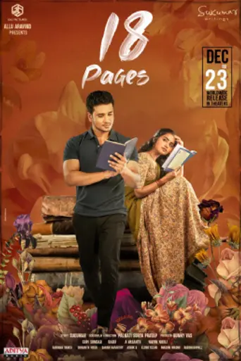 18 Pages (2022)
