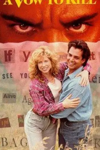 A Vow to Kill (1995)