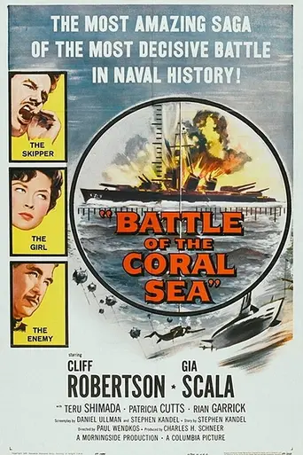 Battle of the Coral Sea (1959)