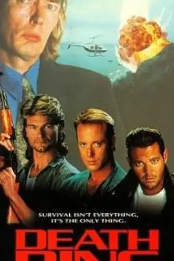 Смертельный круг (1992)