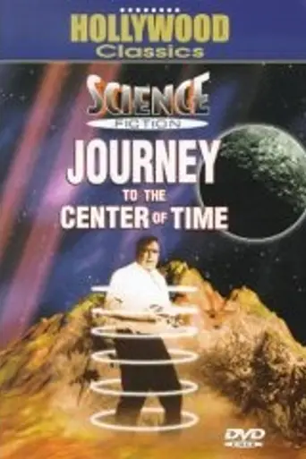 Journey to the Center of Time (1967)
