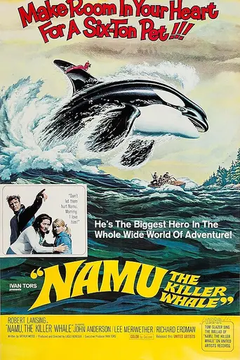Namu, la ballena salvaje (1966)