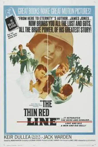 Тонкая красная линия (1964)