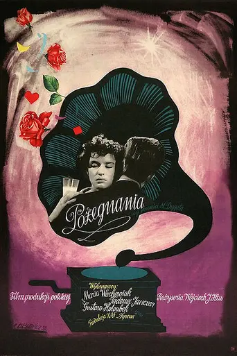 Прощания (1958)