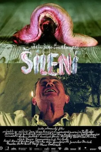 Лунатизм (2005)