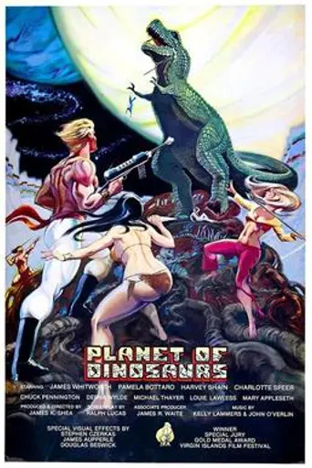 Планета динозавров (1978)