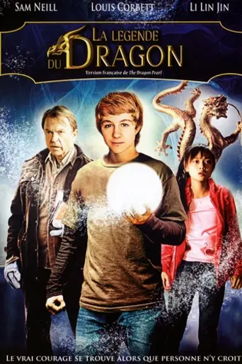Последний дракон: В поисках магической жемчужины (2011)