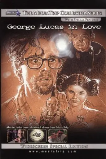 Влюблённый Джордж Лукас (1999)