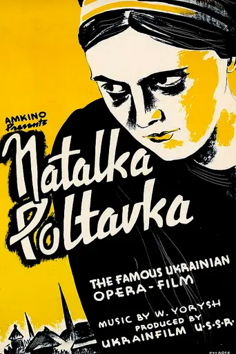 Natalka Poltavka (1936)