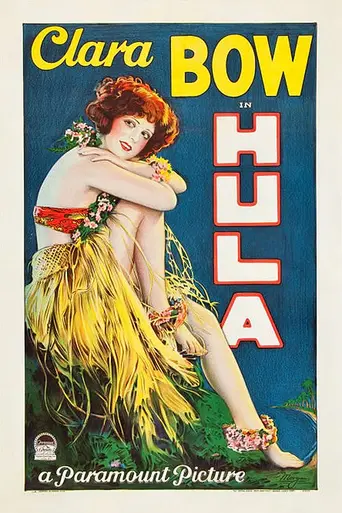 Хула (1927)