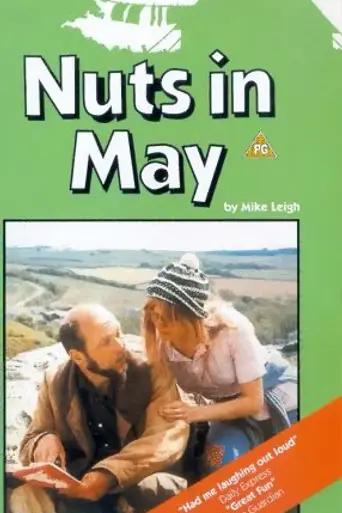 Сумасброды (1976)