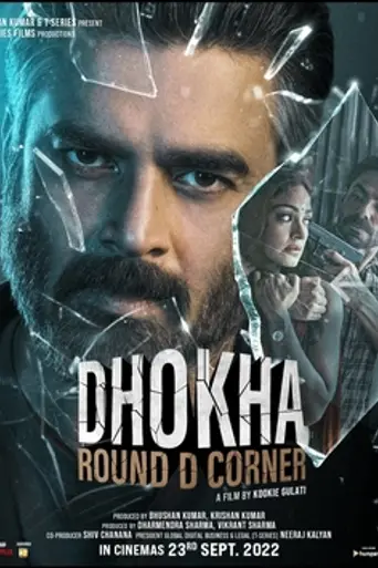 Dhokha: Round D Corner (2022)