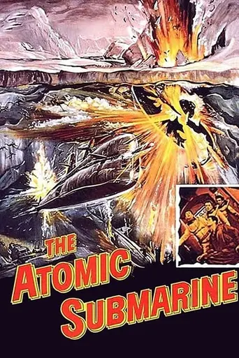 Атомная подводная лодка (1959)