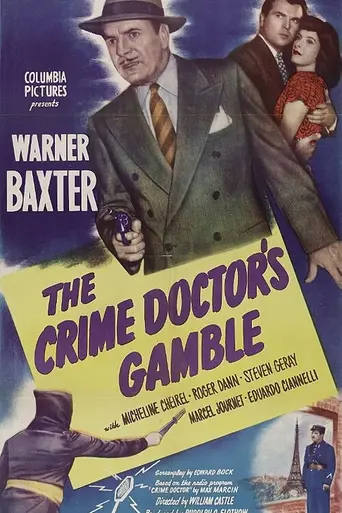 Игра Криминального доктора (1947)