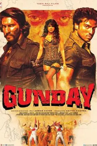 Outlaws (2014)