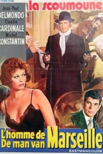 La Scoumoune (1972)