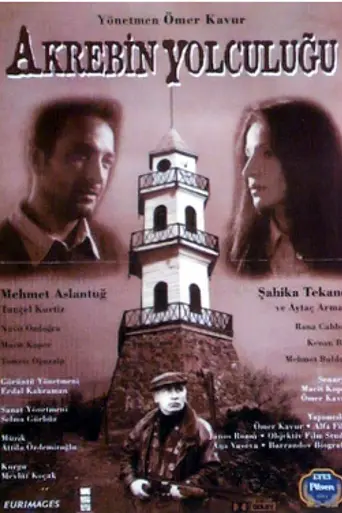 Voyage of the Scorpion (1997)
