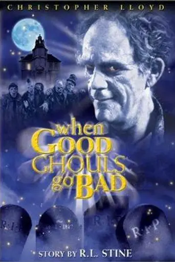Привидение за работой (2001)